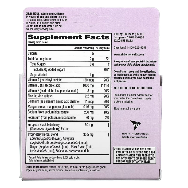 ЭйрБорн, Добавка для поддержки иммунитета, бузина, 2 тюбика, 10 шипучих таблеток в каждой