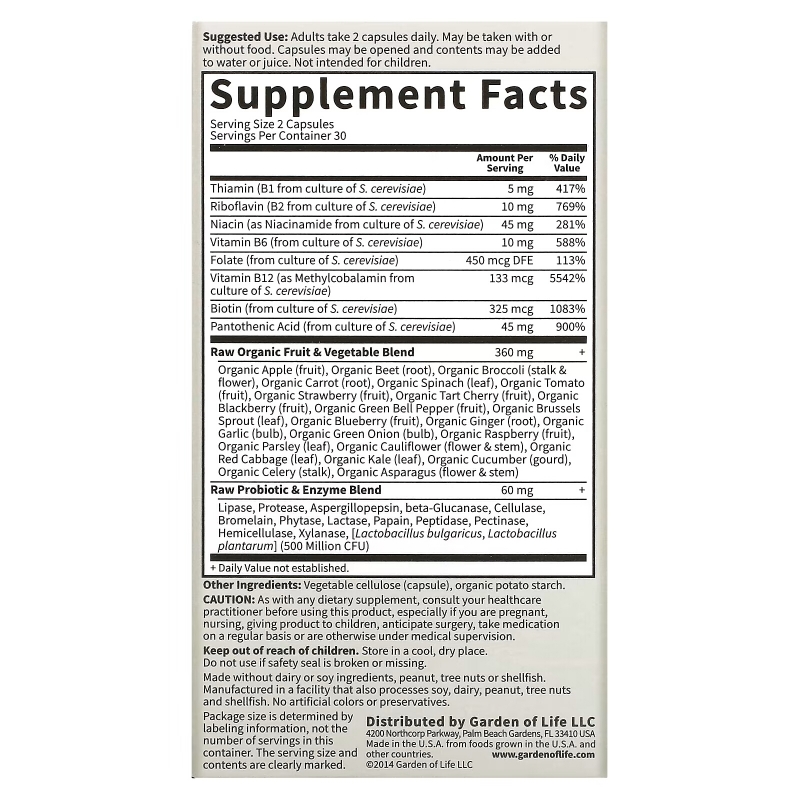 Garden of Life Натуральный комплекс витаминов группы В 60 растительных капсул от UltraZorbe