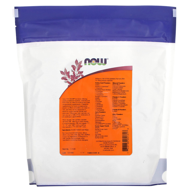 Now Foods Двойные пустые желатиновые капсулы "00" 750 штук