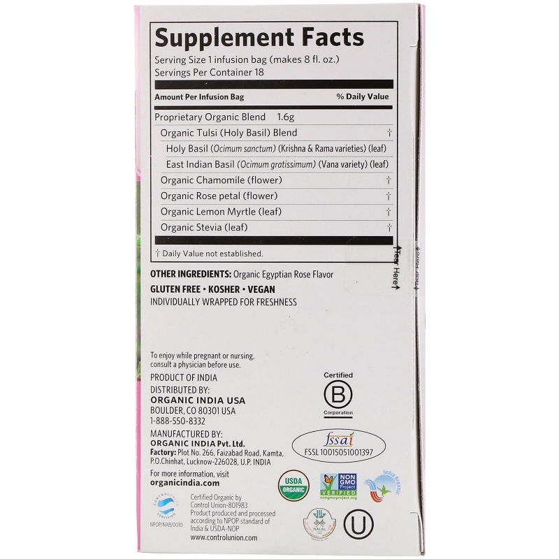 Organic India Чай Тулси Сладкая роза, в пакетиках, для снятия стресса, Без кофеина 18 чайных пакетиков 101 унции (288 г)