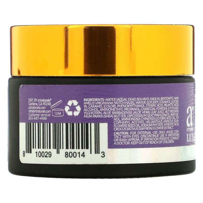 artnaturals, Dead Sea Mud Mask, Glowing Saffron, 1.7 fl oz (50 ml)