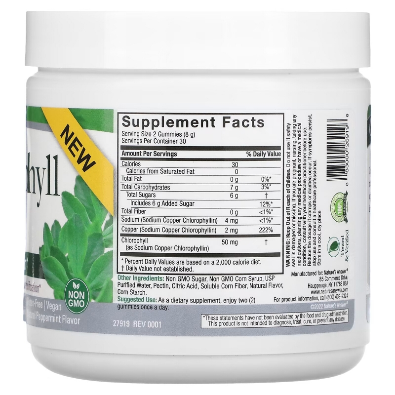 Nature's Answer, Chlorophyll Gummies, Natural Peppermint, 25 mg, 60 Pectin Gummies