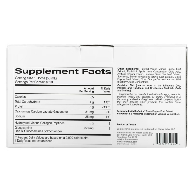 Solumeve, Ageless Beauty, жидкий морской коллаген, со вкусом манго и яблока, 10 флаконов по 50 мл (1,69 жидк. унции)